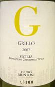Feudo Montoni - Grillo Sicilia 2022